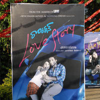 Routine Love Story movie launch - Stills | Picture 103459